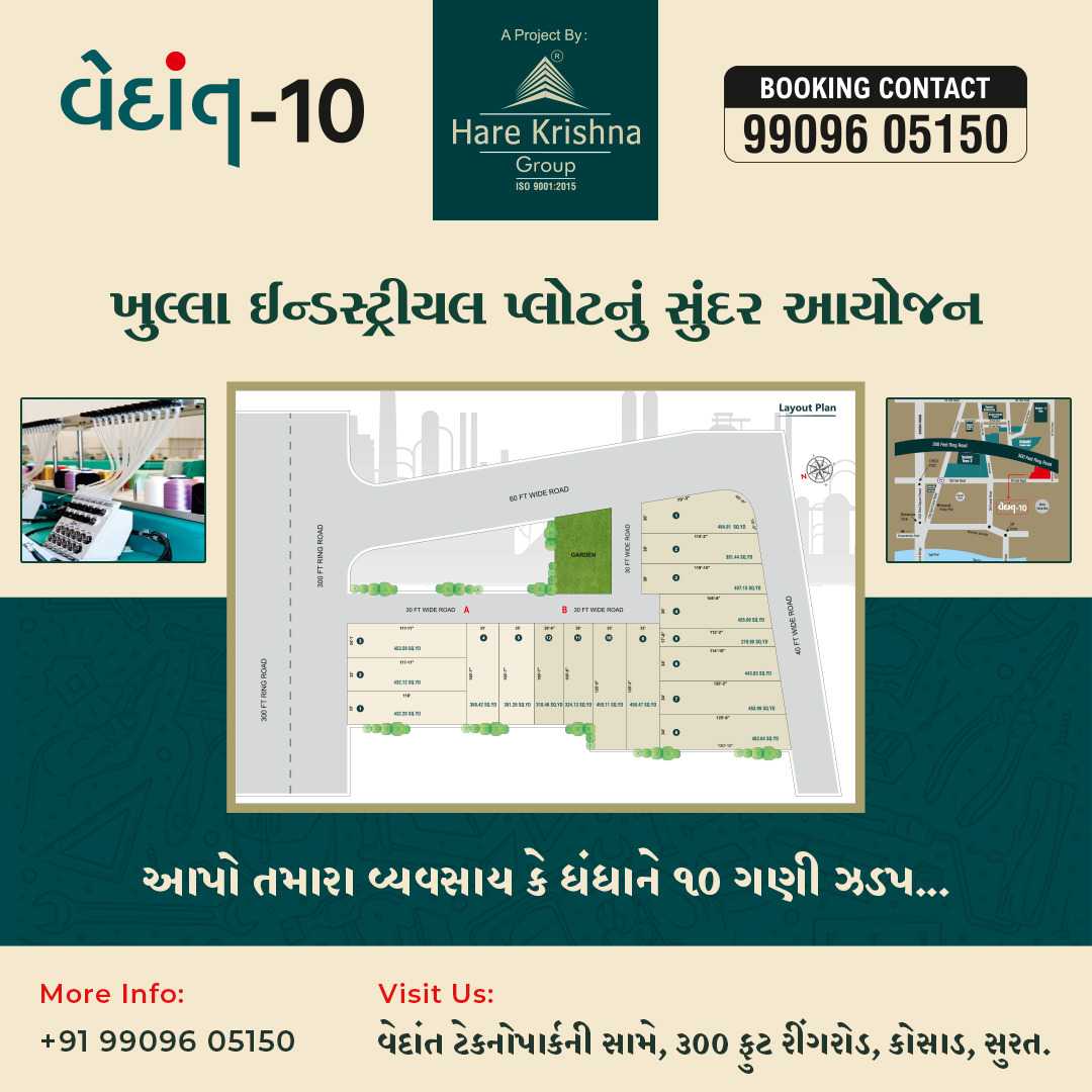 Vedant Group